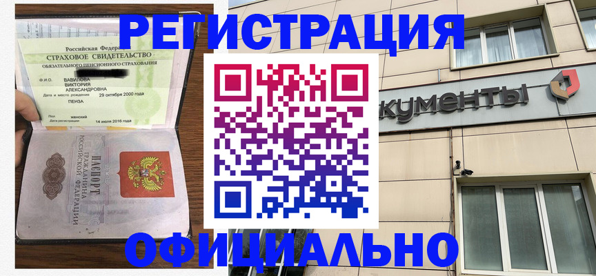 регистрация для школы в Асбесте