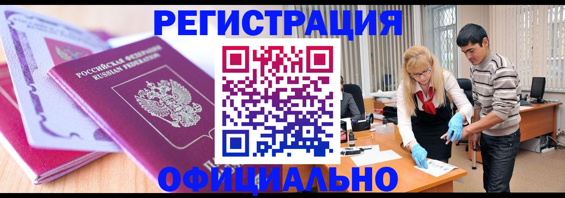 найти адрес прописки в Асбесте